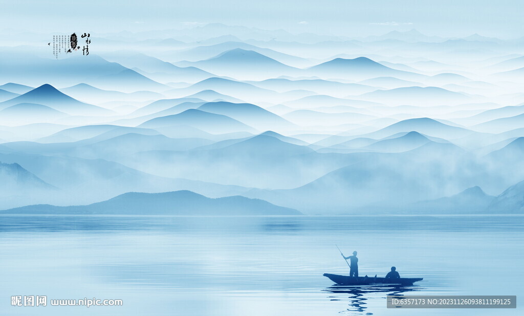 新中式山水画