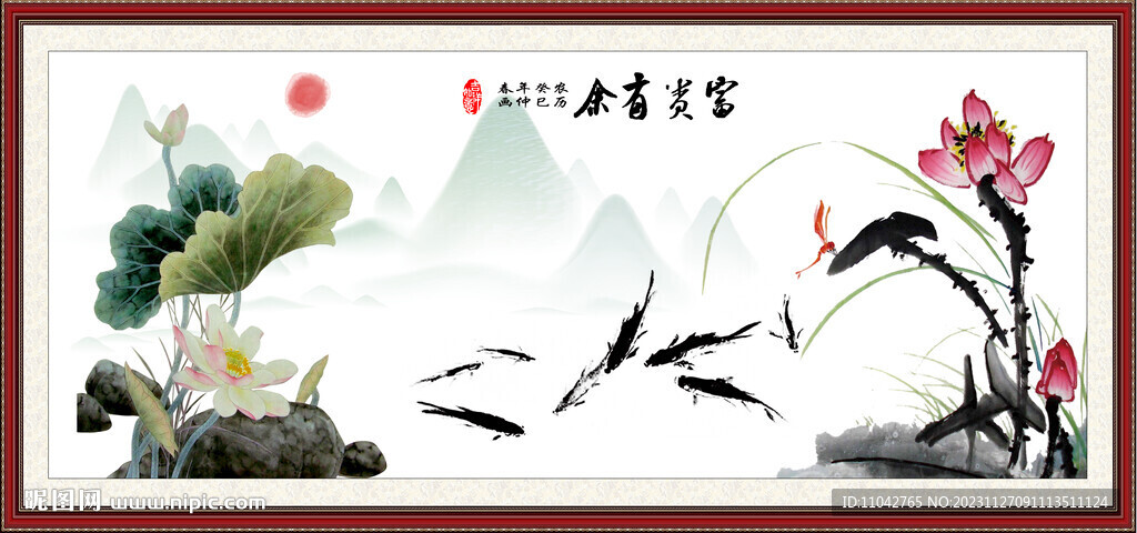 水墨荷花
