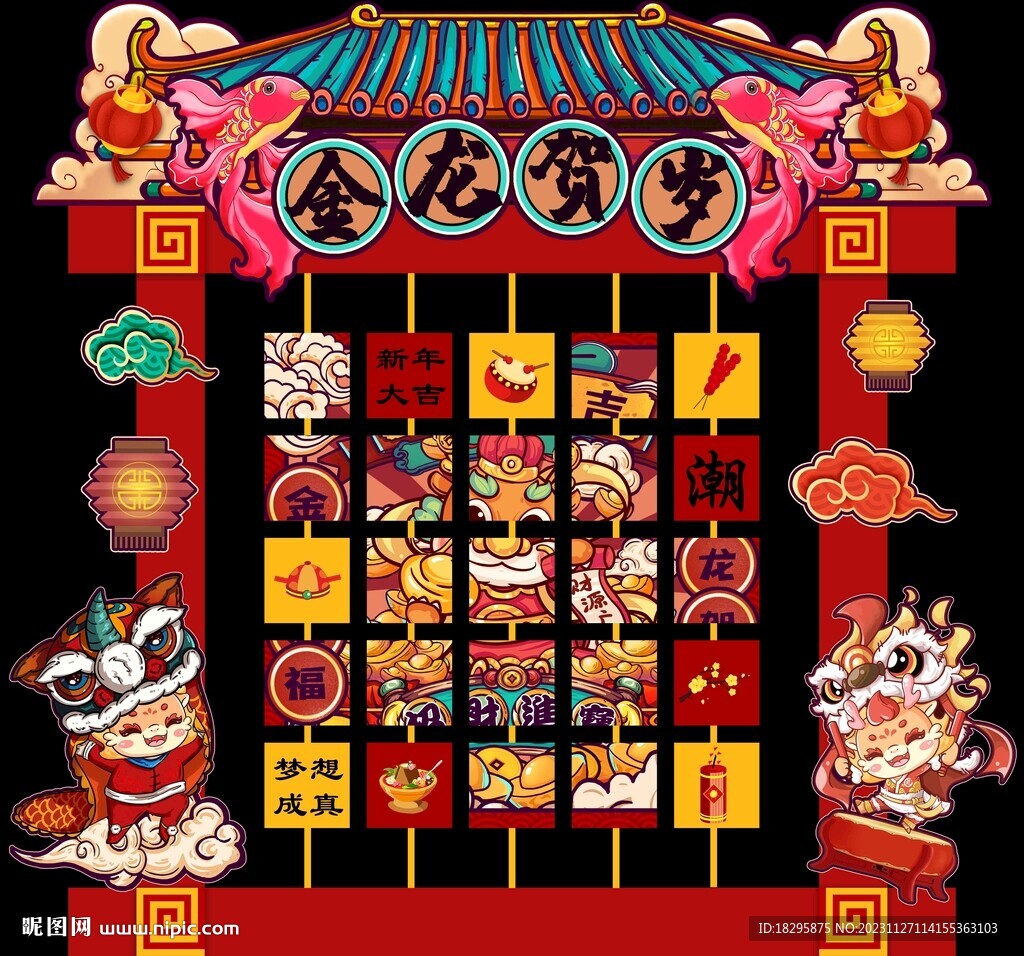 国潮翻牌美陈
