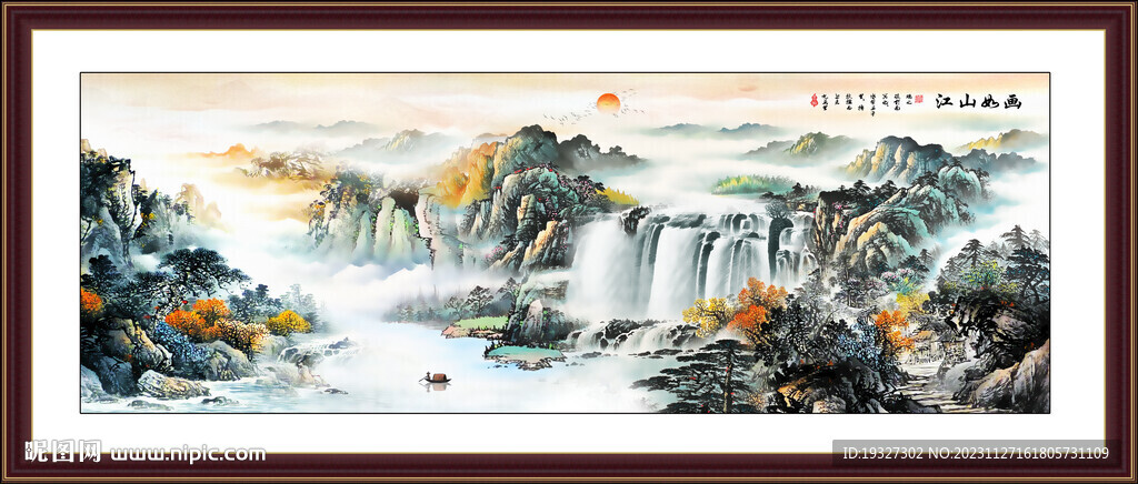 旭日东升装饰画