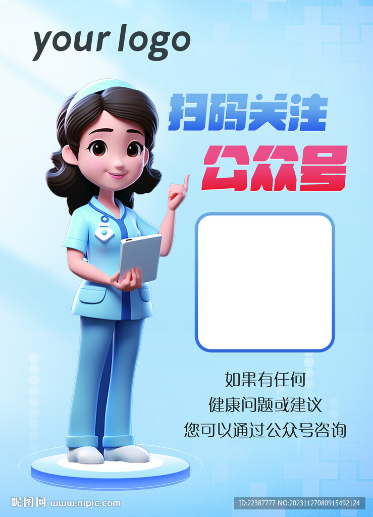 扫码关注公众号