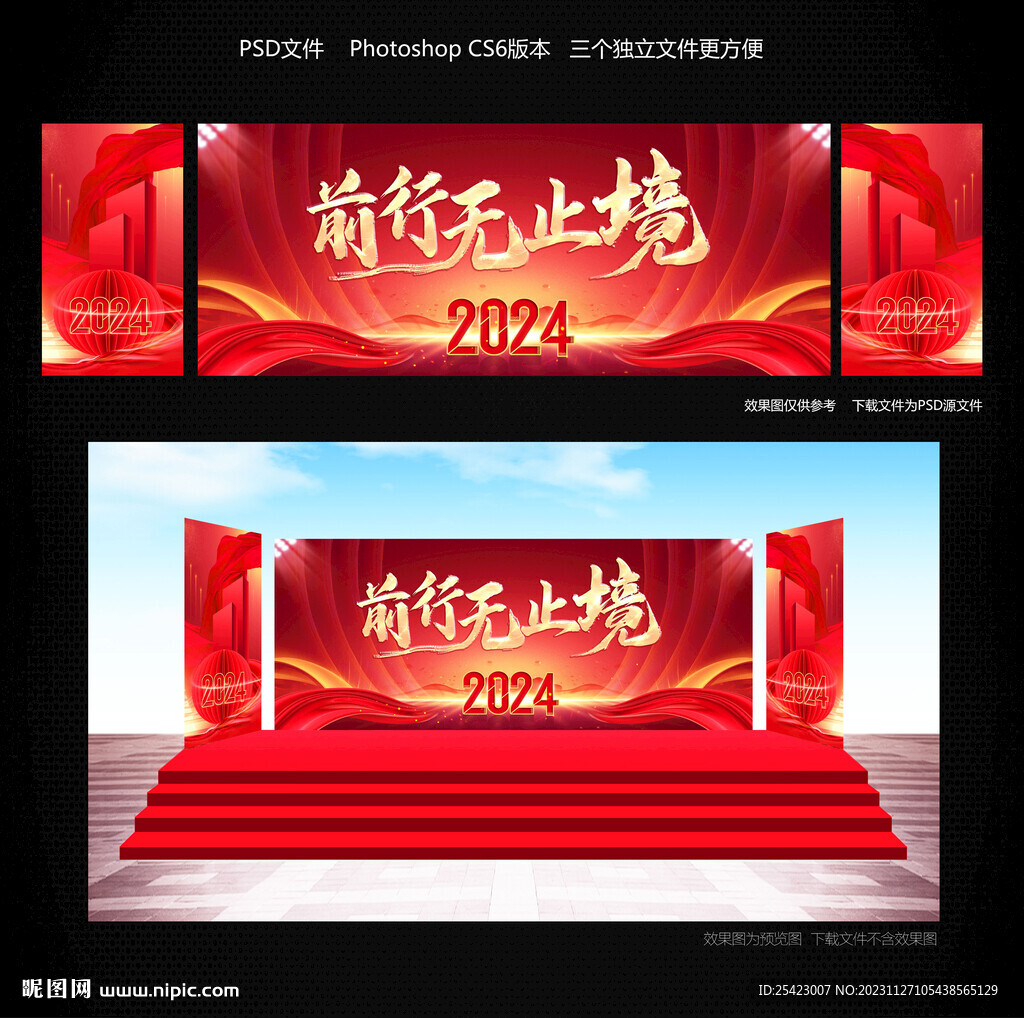 前行无止境