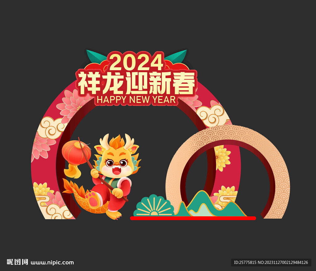 新年美陈