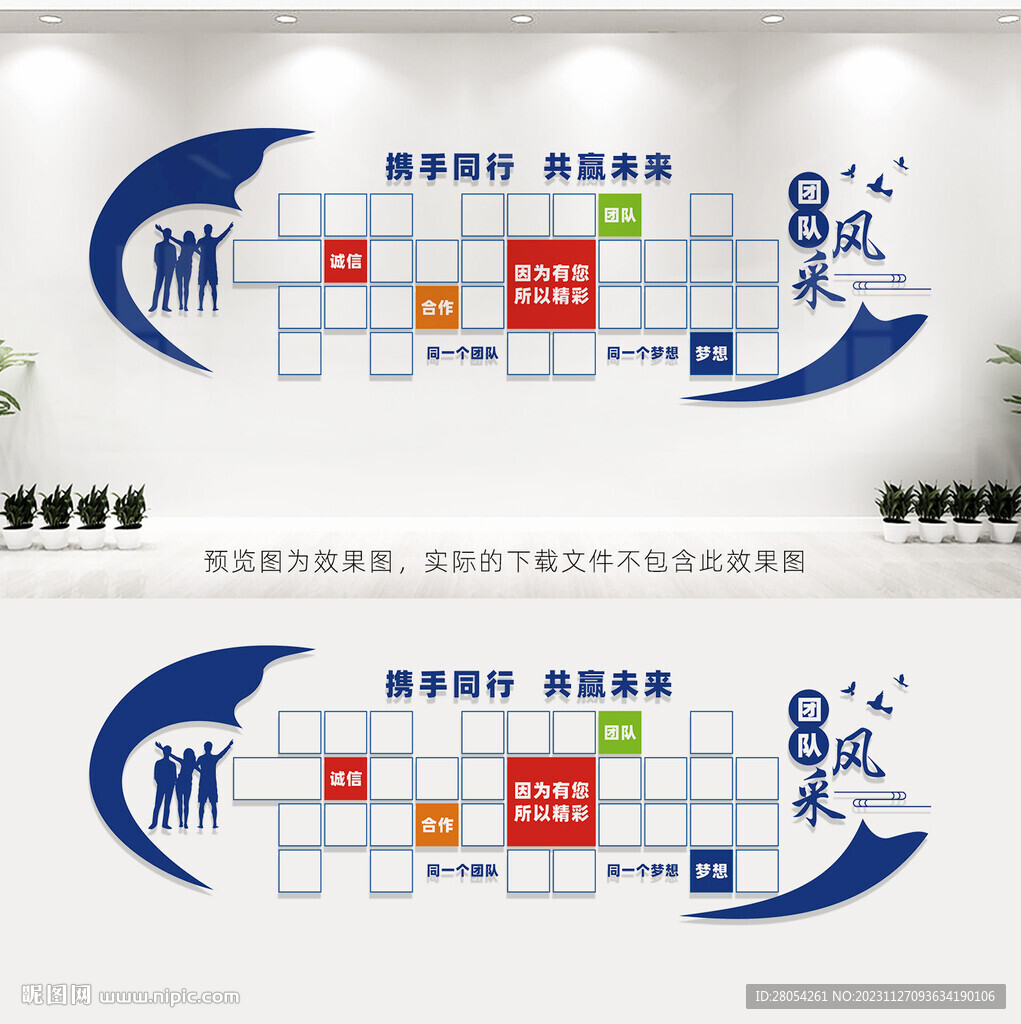 团队风采