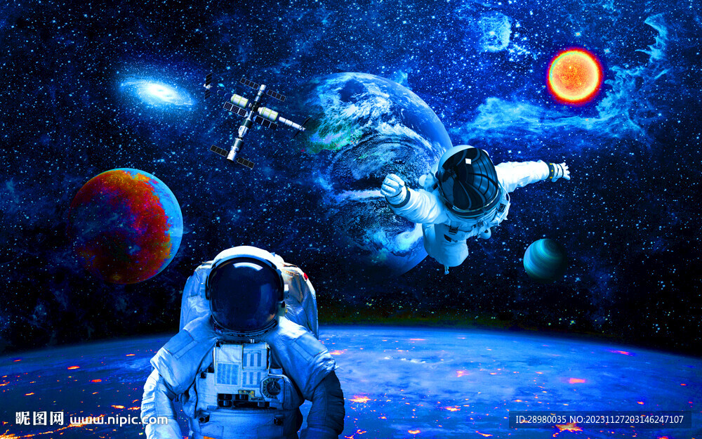 星空宇航员