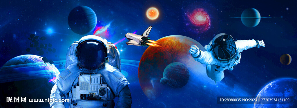 星空宇航员