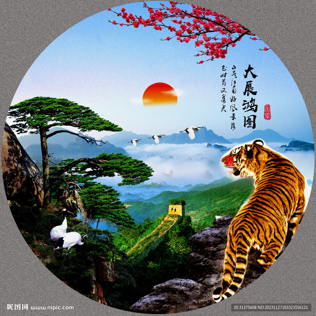 国画老虎