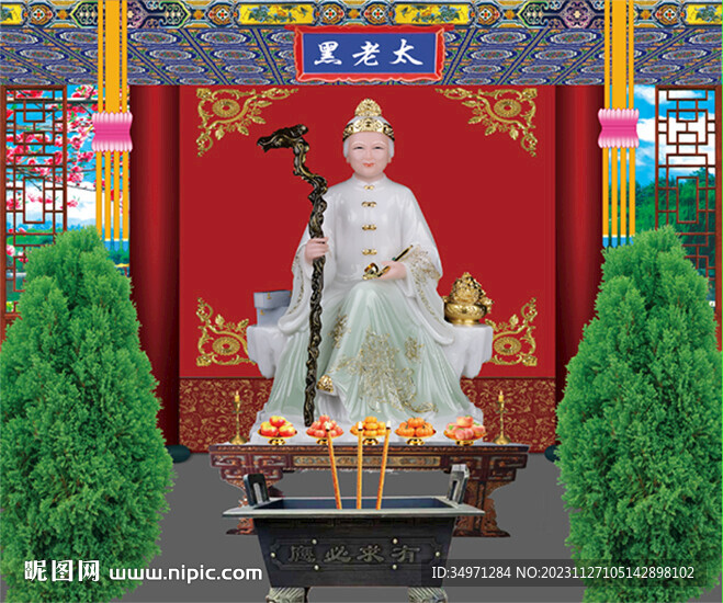黑老太