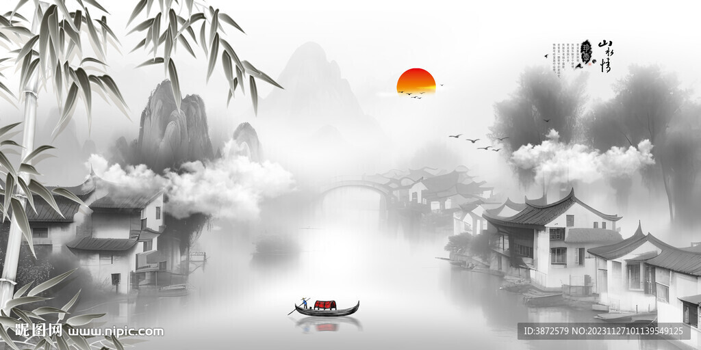 风水画
