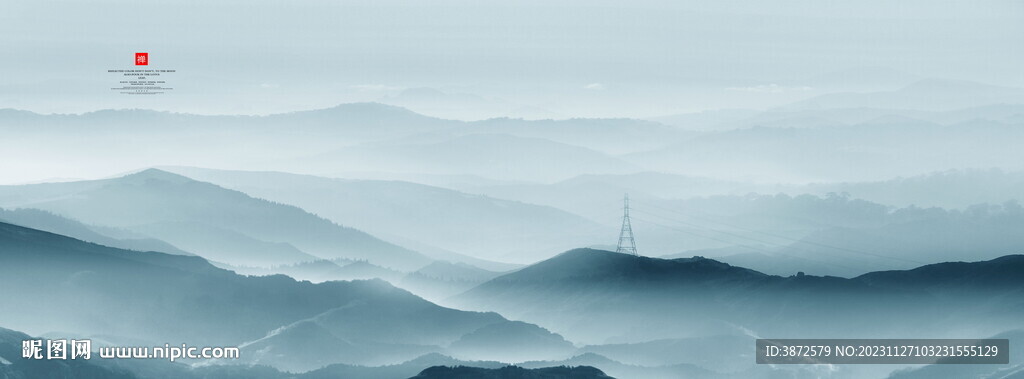 水墨山