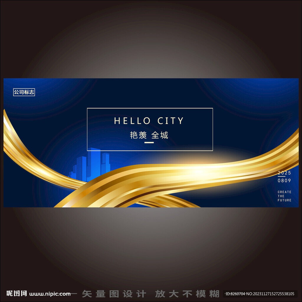 高端房地产