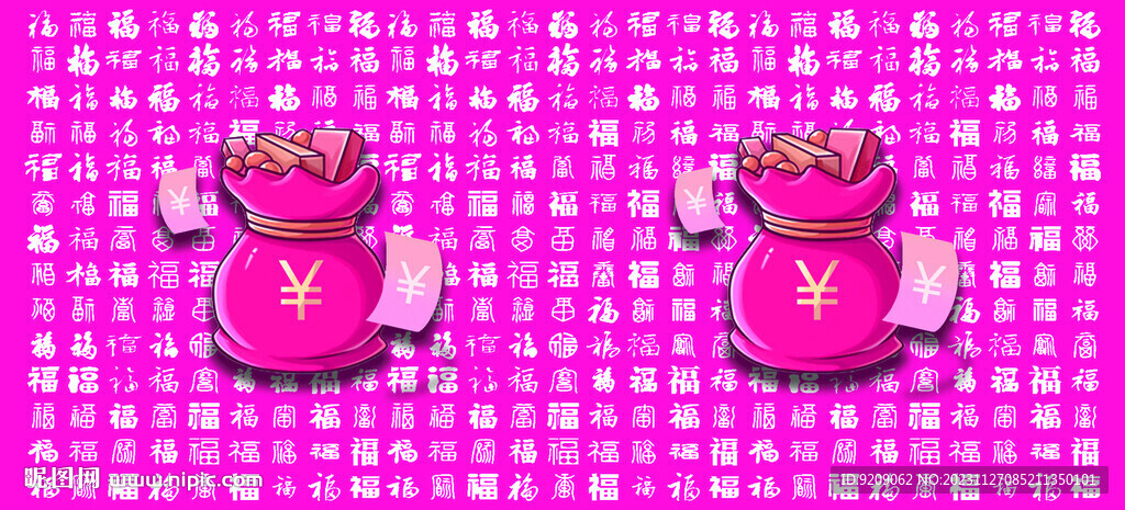 福袋