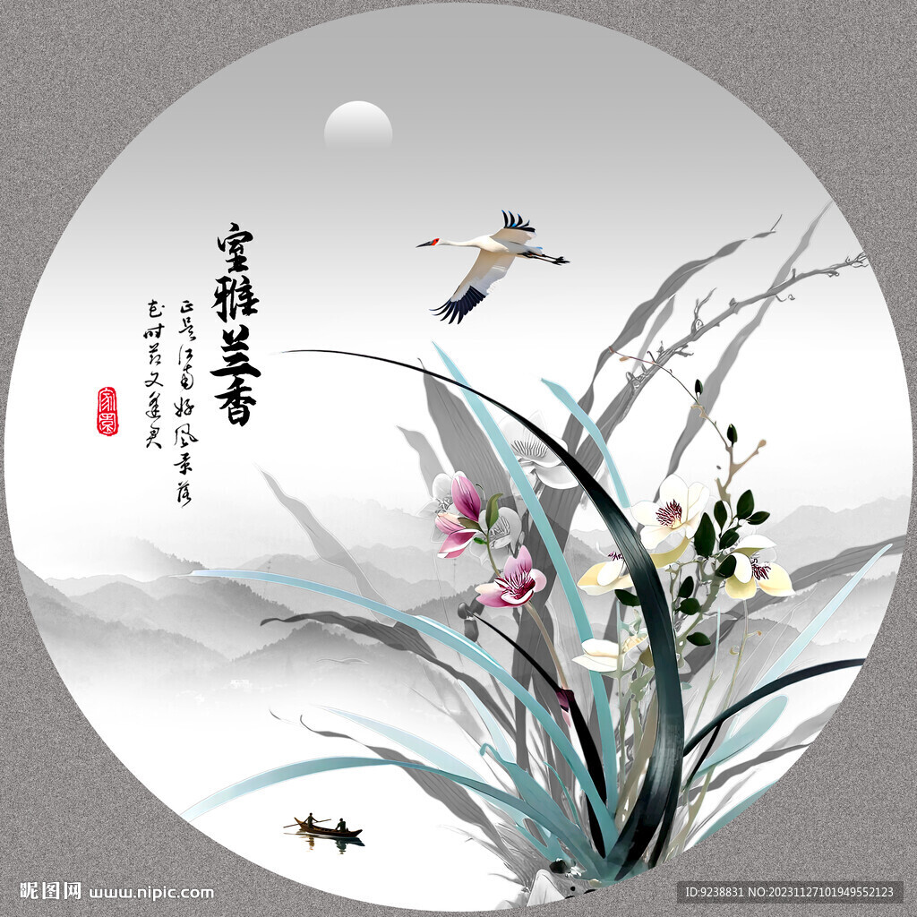 国画兰花