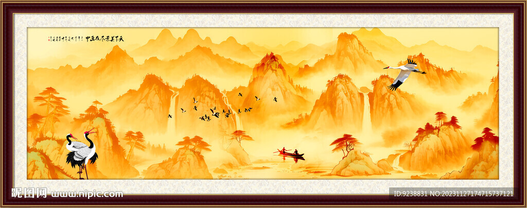 金色山水画
