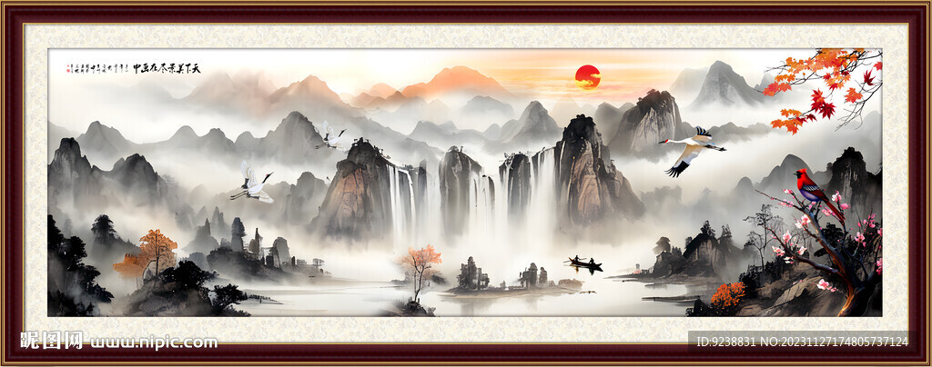 山水画