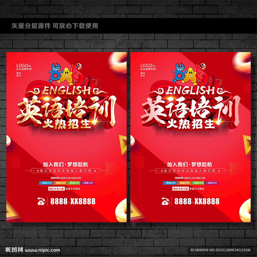 学英语