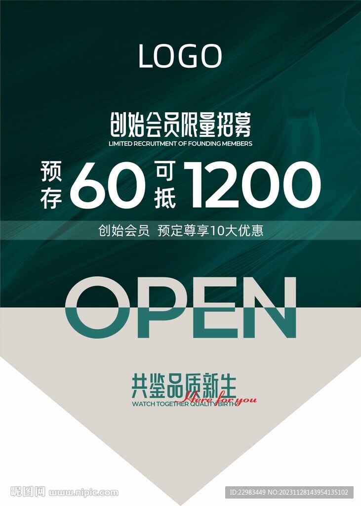 健身瑜伽预售活动宣传海报图片