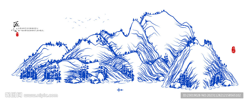 艺术山水画
