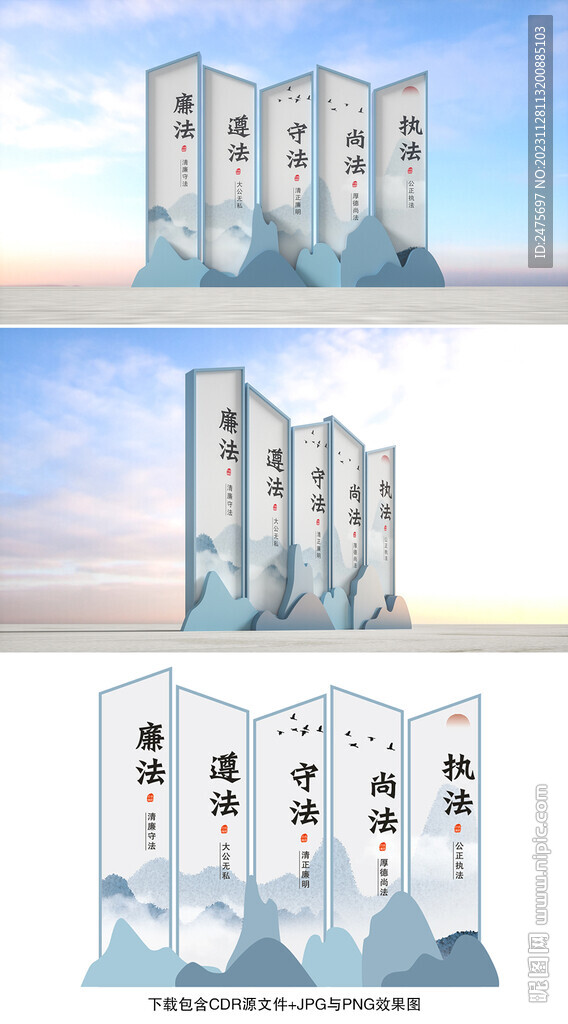 法治宣传栏