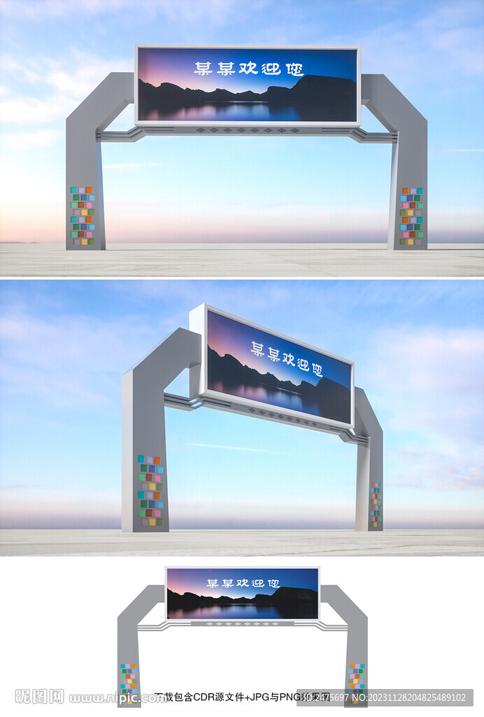 户外广告牌