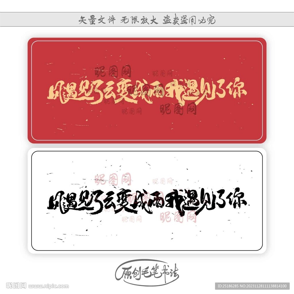 风遇见了云变成雨我遇见了你