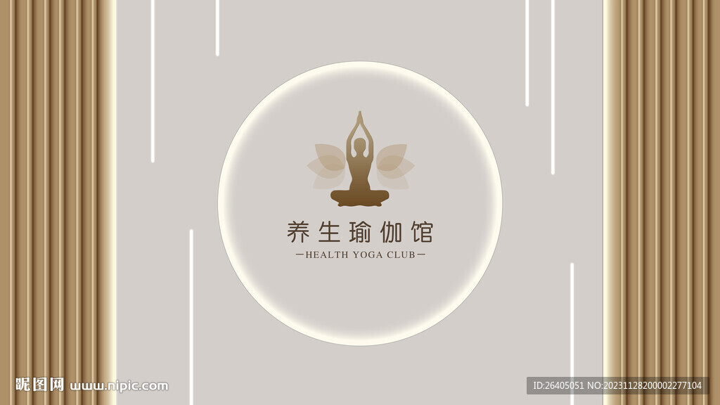 瑜伽
