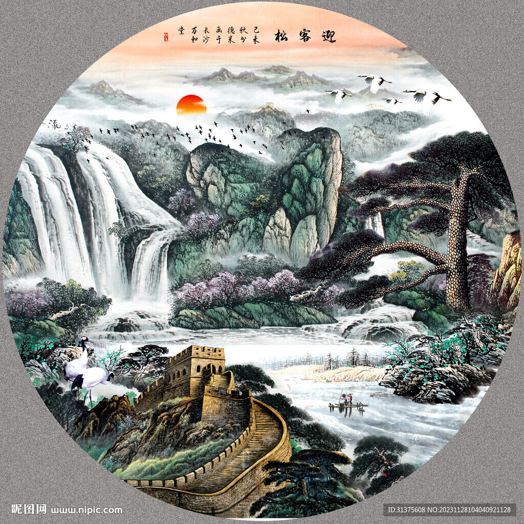 长城国画