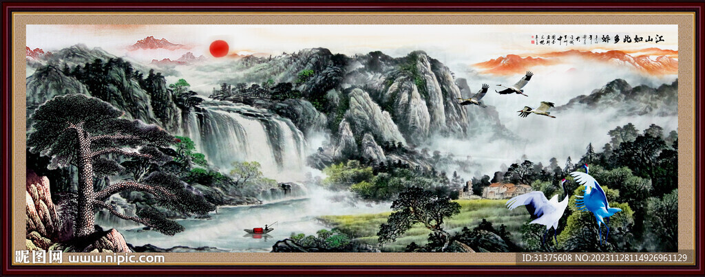 山水画