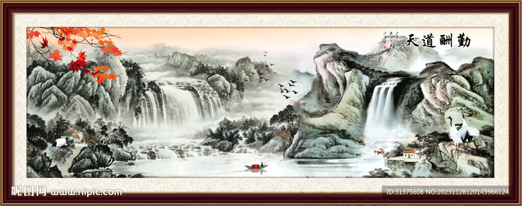 山水画