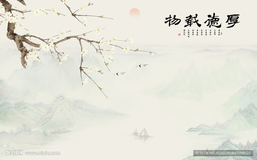 中式水墨山水厚德载物背景墙