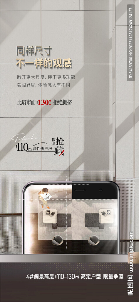 线上 家装