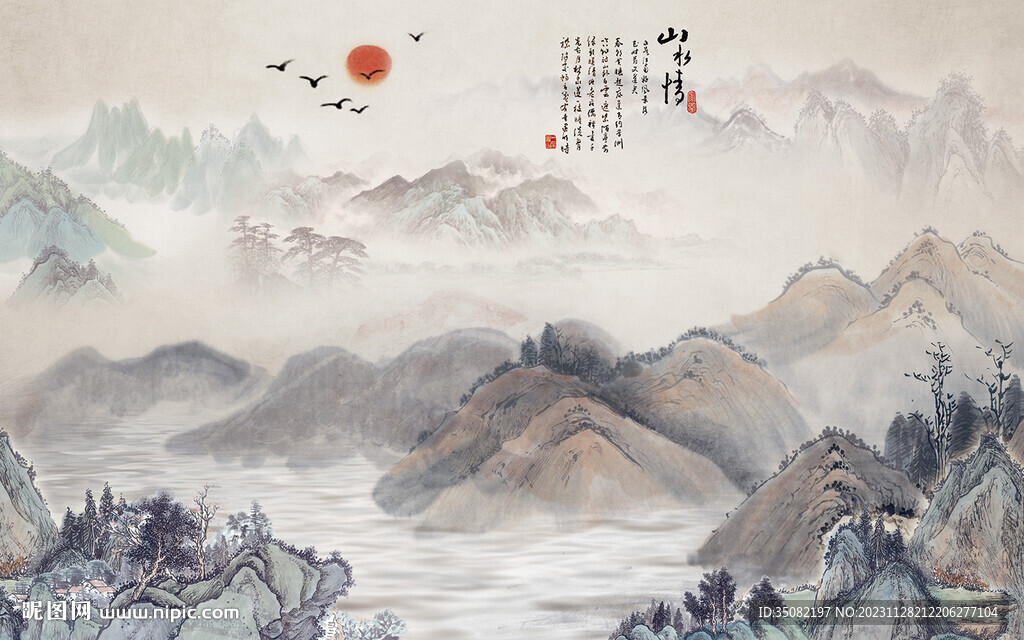 山水情 水墨电视背景墙