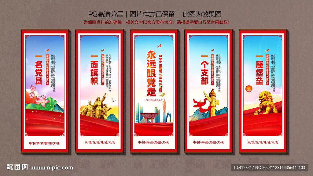 党员活动室