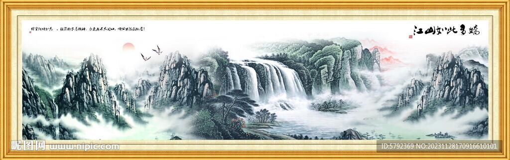 五岳独尊泰山日出