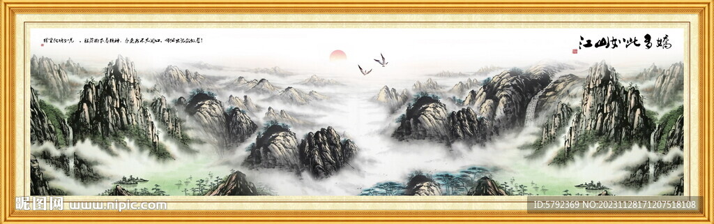 中国画