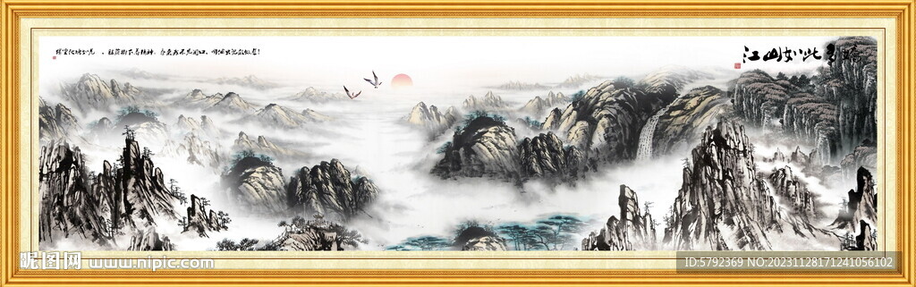 国画水墨山水画