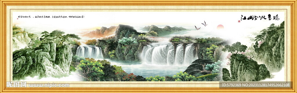 高山流水国画山水画