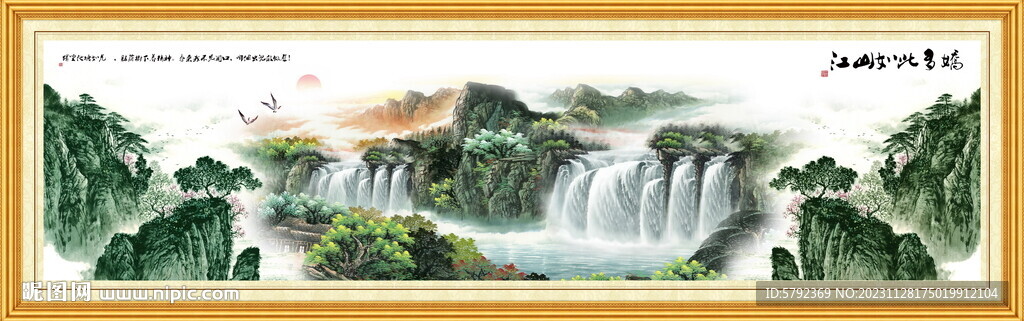 国画源远流长山水图