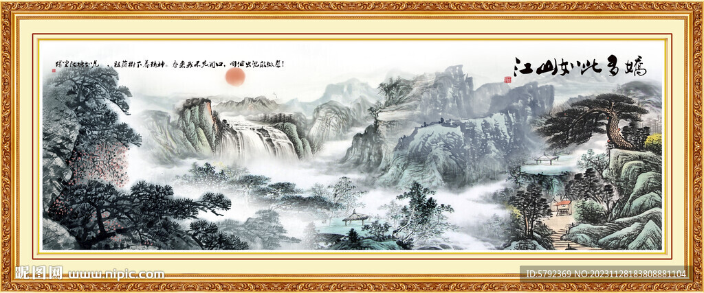 国画山水风景 聚宝盆意境画