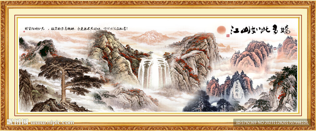 泰山迎客松国画办公室装饰