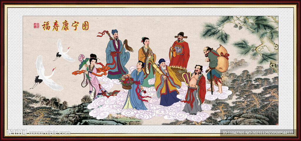 八仙过海