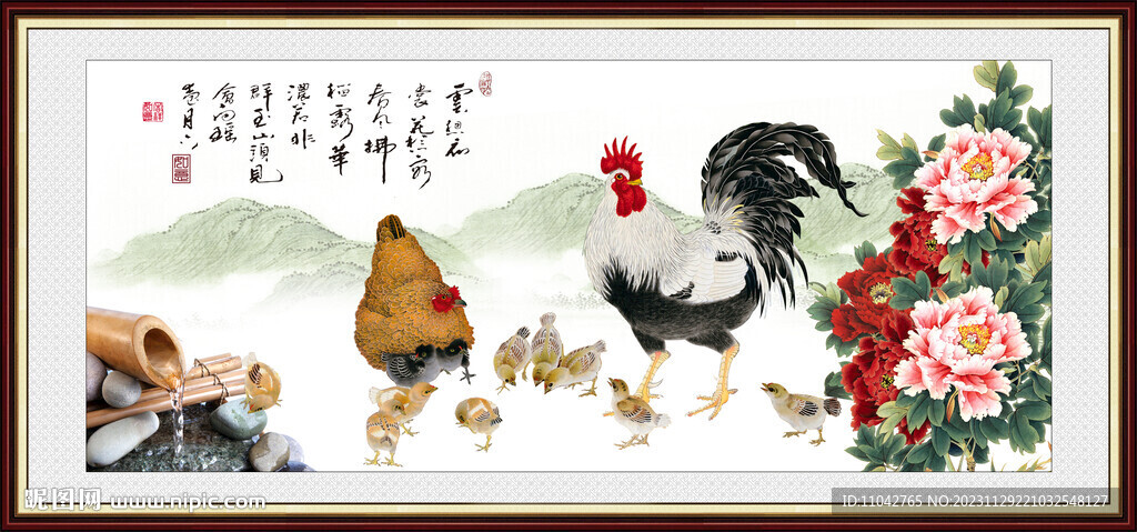 八吉图