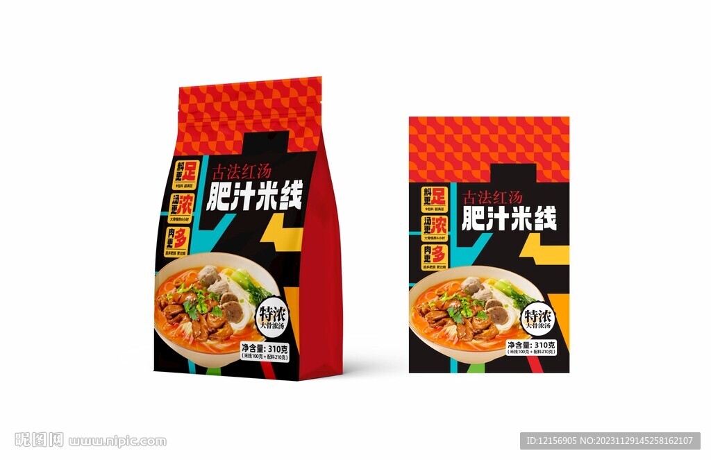 肥汁米线包装