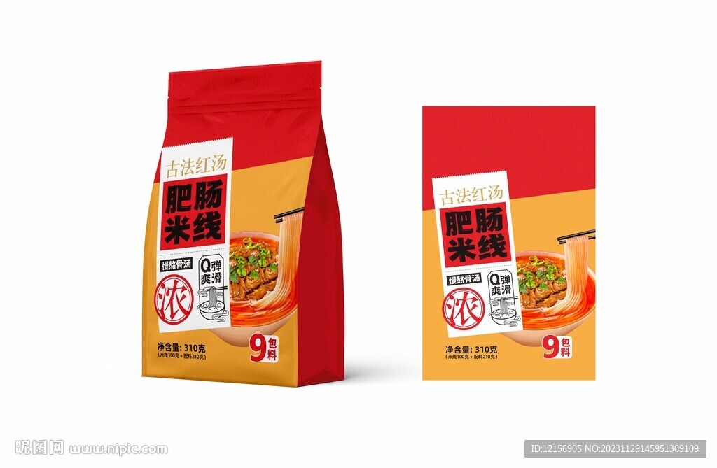 肥肠米线包装