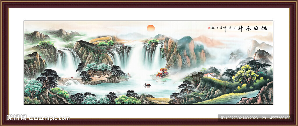 国画聚宝盆 富水长流 