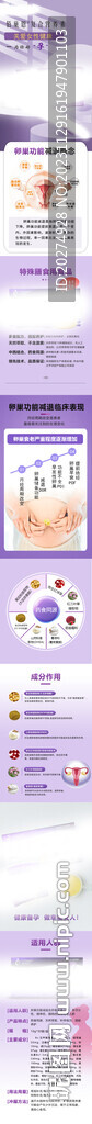 卵巢孕期详情