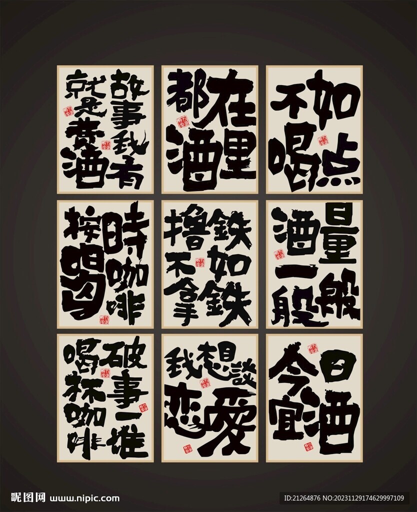 网红布艺文字门帘