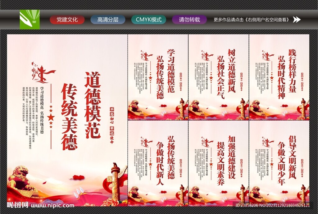 校园标语