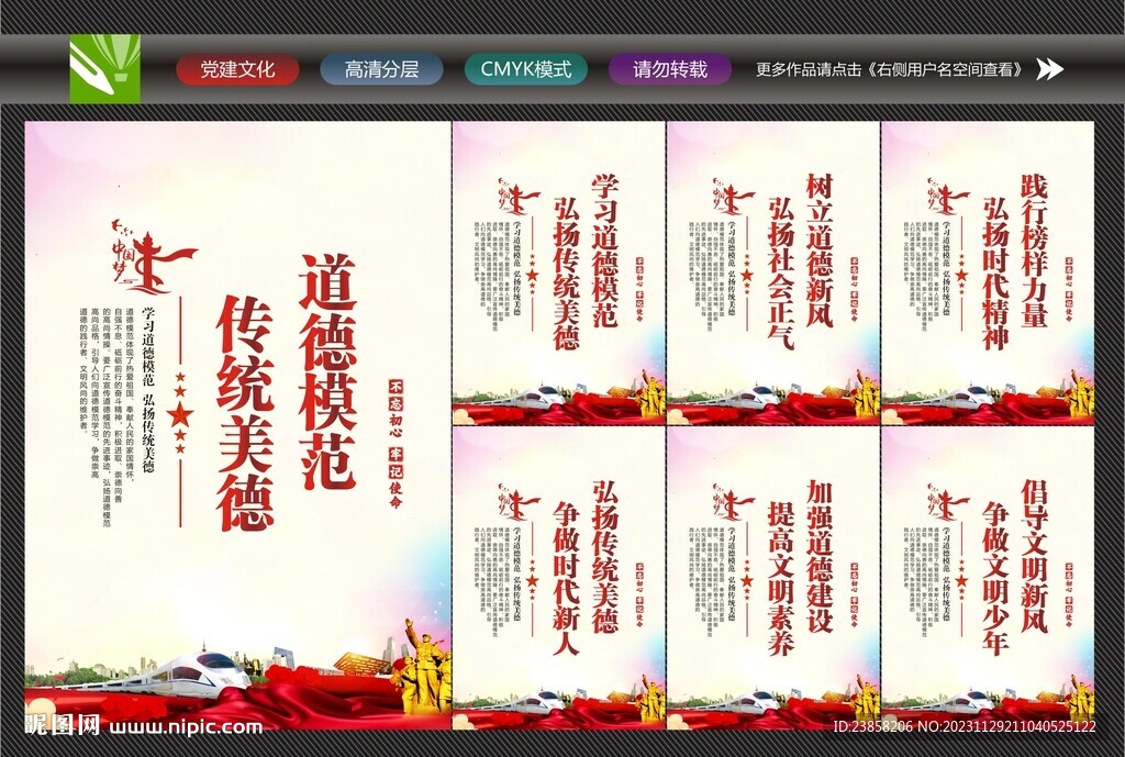 校园标语