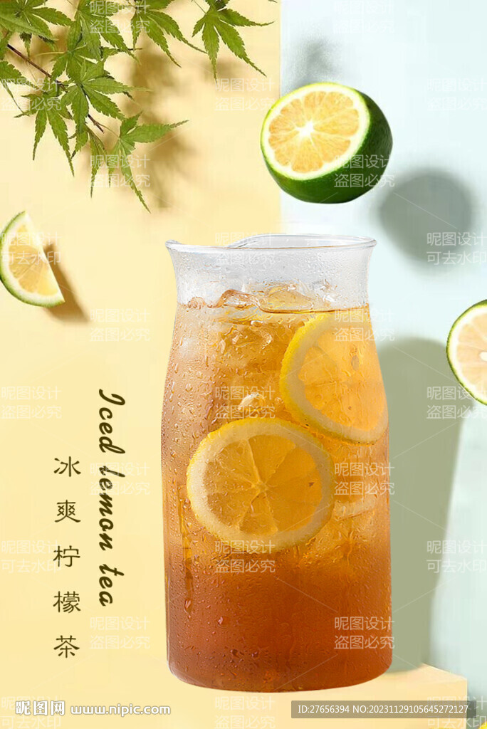 水果茶